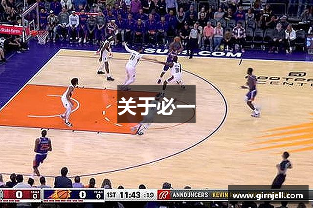 关于电竞数据网